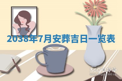 2025年11月16日的打麻将财神在哪个方向,打牌朝向查询