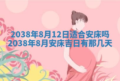 段姓2026年01月22日出生的男孩子取什么名字好？八字五行取名分析