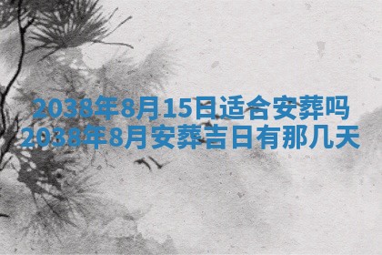 段姓2026年01月22日出生的男孩子取什么名字好？八字五行取名分析