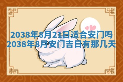 段姓2026年01月22日出生的男孩子取什么名字好？八字五行取名分析