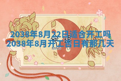 段姓2026年01月22日出生的男孩子取什么名字好？八字五行取名分析