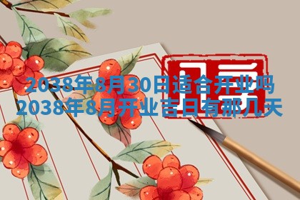 段姓2026年01月22日出生的男孩子取什么名字好？八字五行取名分析