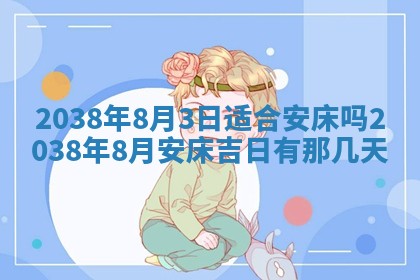 段姓2026年01月22日出生的男孩子取什么名字好？八字五行取名分析
