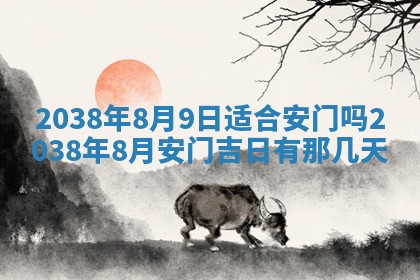 段姓2026年01月22日出生的男孩子取什么名字好？八字五行取名分析