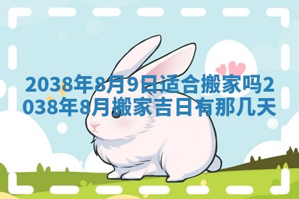 2025年11月18日各时辰财神吉位详细解析