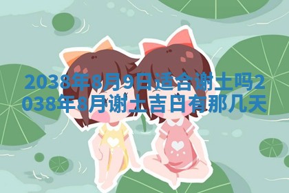 段姓2026年01月22日出生的男孩子取什么名字好？八字五行取名分析