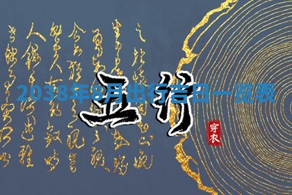 2025年11月16日的打麻将财神在哪个方向,打牌朝向查询