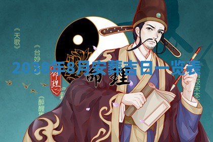 2025年11月16日的打麻将财神在哪个方向,打牌朝向查询