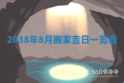 2025年11月16日的打麻将财神在哪个方向,打牌朝向查询