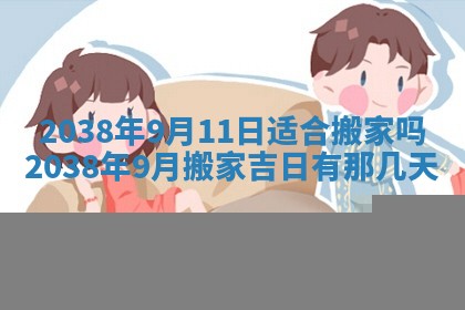 段姓2026年01月22日出生的男孩子取什么名字好？八字五行取名分析