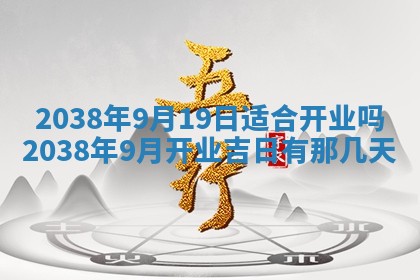 2025年11月18日各时辰财神吉位详细解析