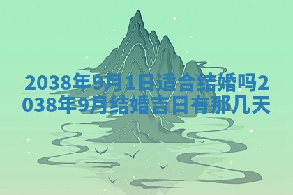 段姓2026年01月22日出生的男孩子取什么名字好？八字五行取名分析