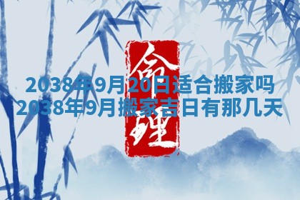 段姓2026年01月22日出生的男孩子取什么名字好？八字五行取名分析