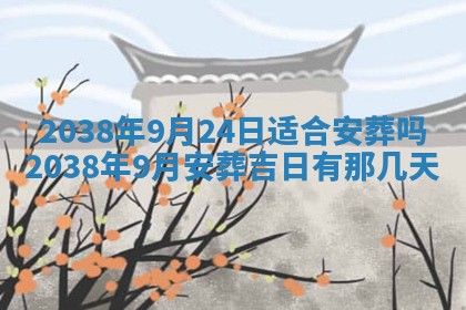 段姓2026年01月22日出生的男孩子取什么名字好？八字五行取名分析