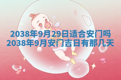段姓2026年01月22日出生的男孩子取什么名字好？八字五行取名分析