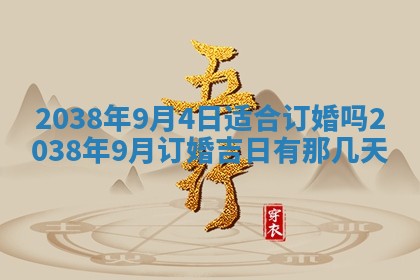 段姓2026年01月22日出生的男孩子取什么名字好？八字五行取名分析