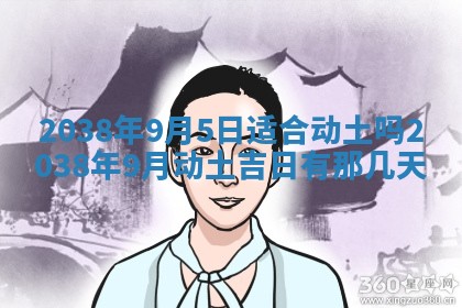 段姓2026年01月22日出生的男孩子取什么名字好？八字五行取名分析