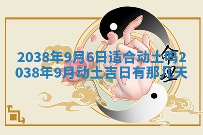 段姓2026年01月22日出生的男孩子取什么名字好？八字五行取名分析