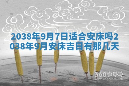 2025年11月16日的打麻将财神在哪个方向,打牌朝向查询