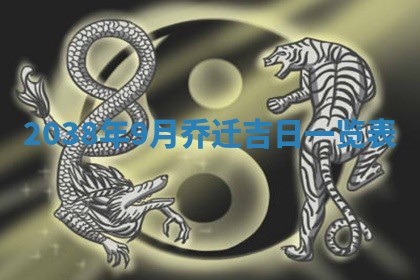 2025年11月16日的打麻将财神在哪个方向,打牌朝向查询