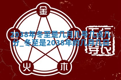 2026年03月16日出生张姓男宝宝八字五行取名禁忌与建议