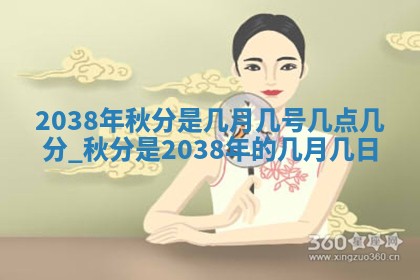 2026年03月16日出生张姓男宝宝八字五行取名禁忌与建议