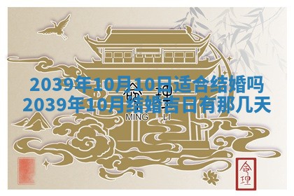 今天是否适宜嫁娶,2025年7月5日黄历宜忌分析