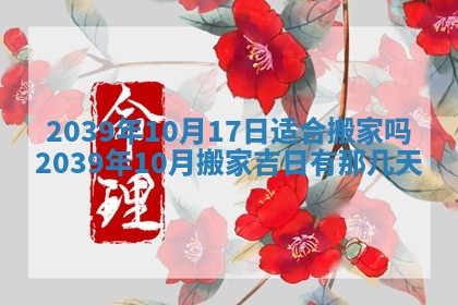 2026年02月27日生辰八字起名：杜姓女孩子取什么名字最合适