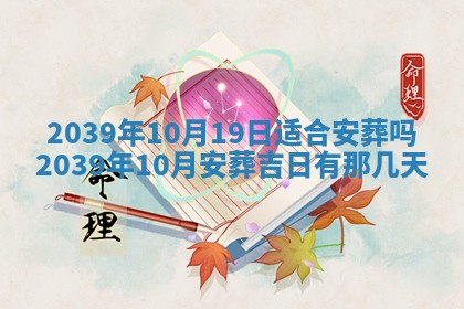 今天是否适宜嫁娶,2025年7月5日黄历宜忌分析