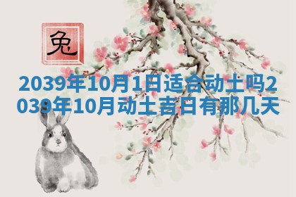今天是否适宜嫁娶,2025年7月5日黄历宜忌分析