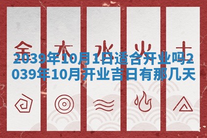 今天是否适宜嫁娶,2025年7月5日黄历宜忌分析