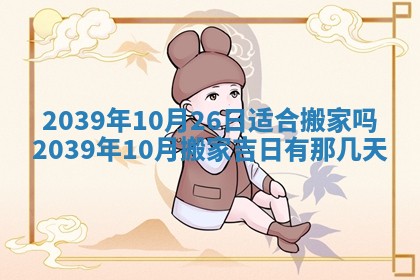 2026年02月27日生辰八字起名：杜姓女孩子取什么名字最合适