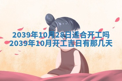 今天是否适宜嫁娶,2025年7月5日黄历宜忌分析