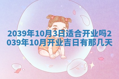 2025年6月24日适合搬家吗,搬家吉日查询