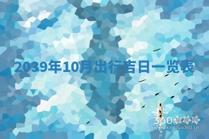 今天是否适宜嫁娶,2025年7月5日黄历宜忌分析