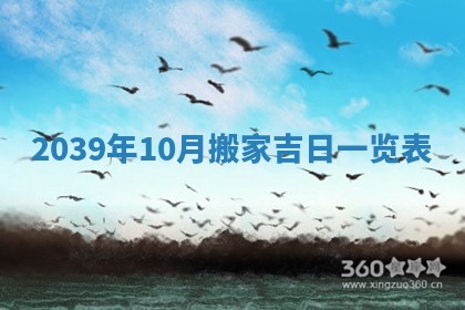 今天是否适宜嫁娶,2025年7月5日黄历宜忌分析