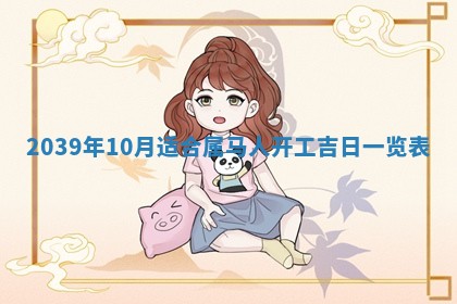 今天是否适宜嫁娶,2025年7月5日黄历宜忌分析