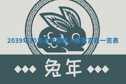 2026年02月27日生辰八字起名：杜姓女孩子取什么名字最合适