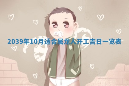 今天是否适宜嫁娶,2025年7月5日黄历宜忌分析