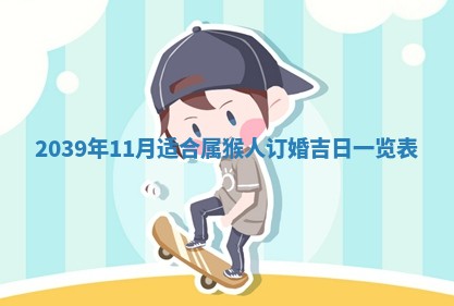 今天是否适宜嫁娶,2025年7月5日黄历宜忌分析