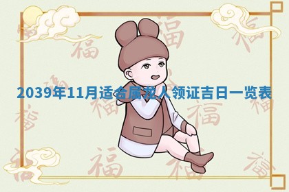 2025年6月24日适合搬家吗,搬家吉日查询