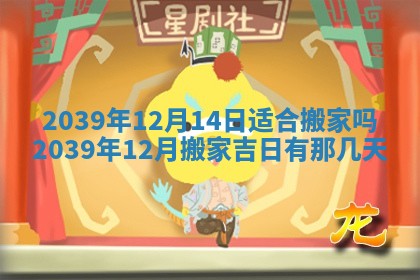 今天是否适宜嫁娶,2025年7月5日黄历宜忌分析