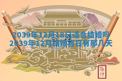2025年6月25日老黄历适合搬迁吗