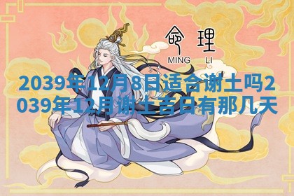 今天是否适宜嫁娶,2025年7月5日黄历宜忌分析