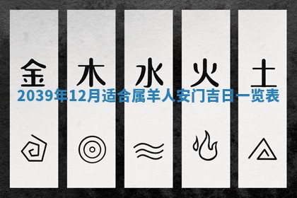 2025年6月24日适合搬家吗,搬家吉日查询