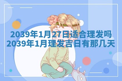 今天是否适宜嫁娶,2025年7月5日黄历宜忌分析