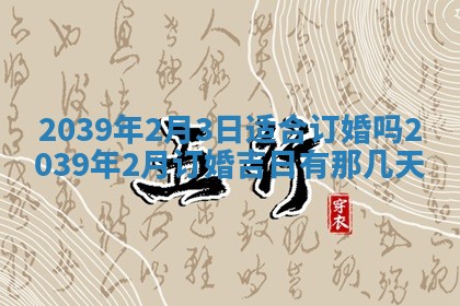 2025年11月22日今日打牌财神吉位查询