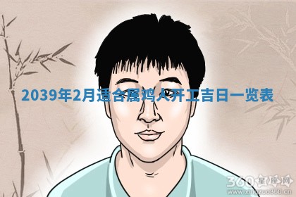 2025年6月24日适合搬家吗,搬家吉日查询