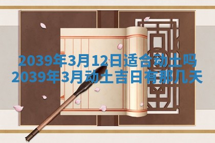 2025年11月20日各时辰财神方向详细解析
