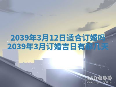 2025年11月20日各时辰财神方向详细解析